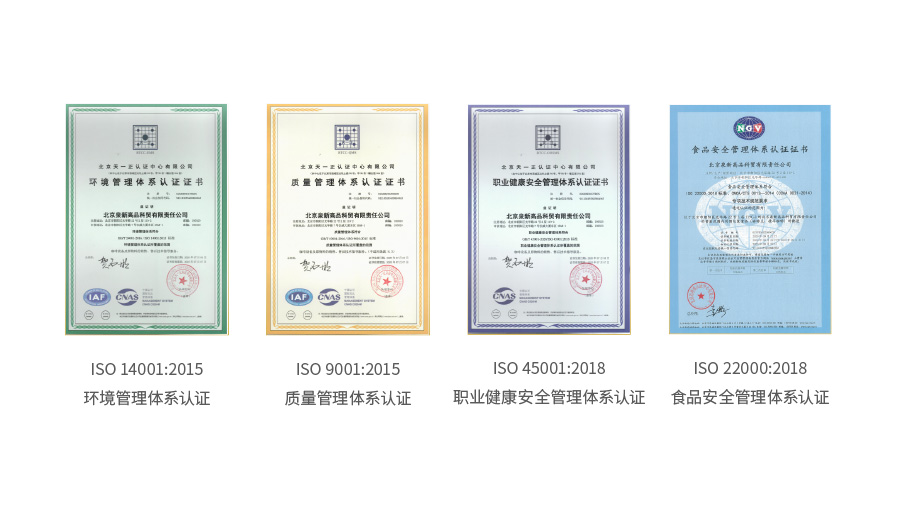 关于我们_公司介绍_配图3.jpg